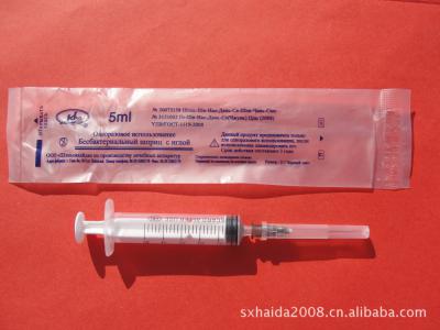 Disposable sterilized syringe 5ml ()